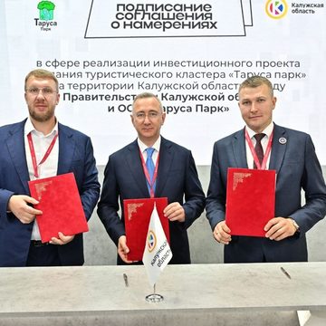 Инвестиции, Отдых, Экономика, Владислав Шапша, Петербургский международный экономический форум