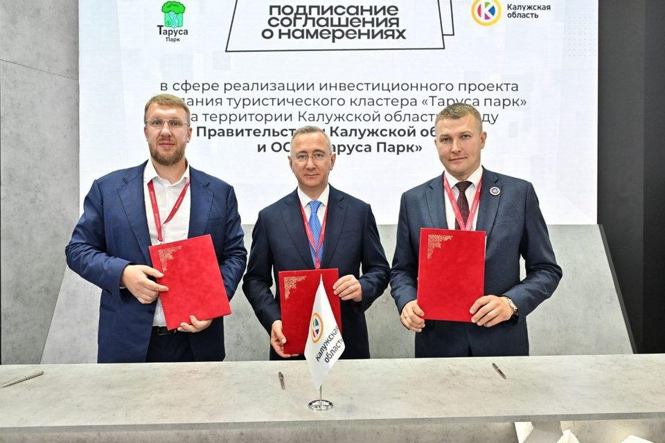 Инвестиции, Отдых, Экономика, Владислав Шапша, Петербургский международный экономический форум