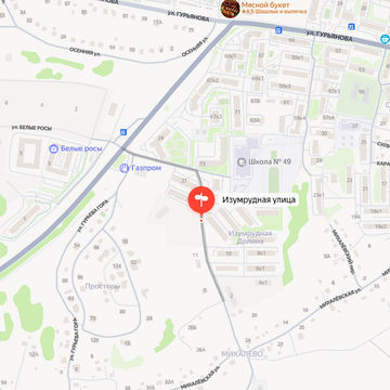 Общество, Ремонт дорог