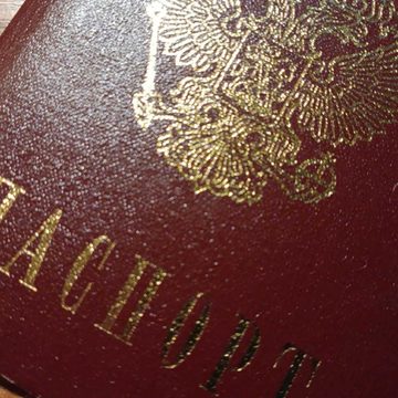 Происшествия, Полиция