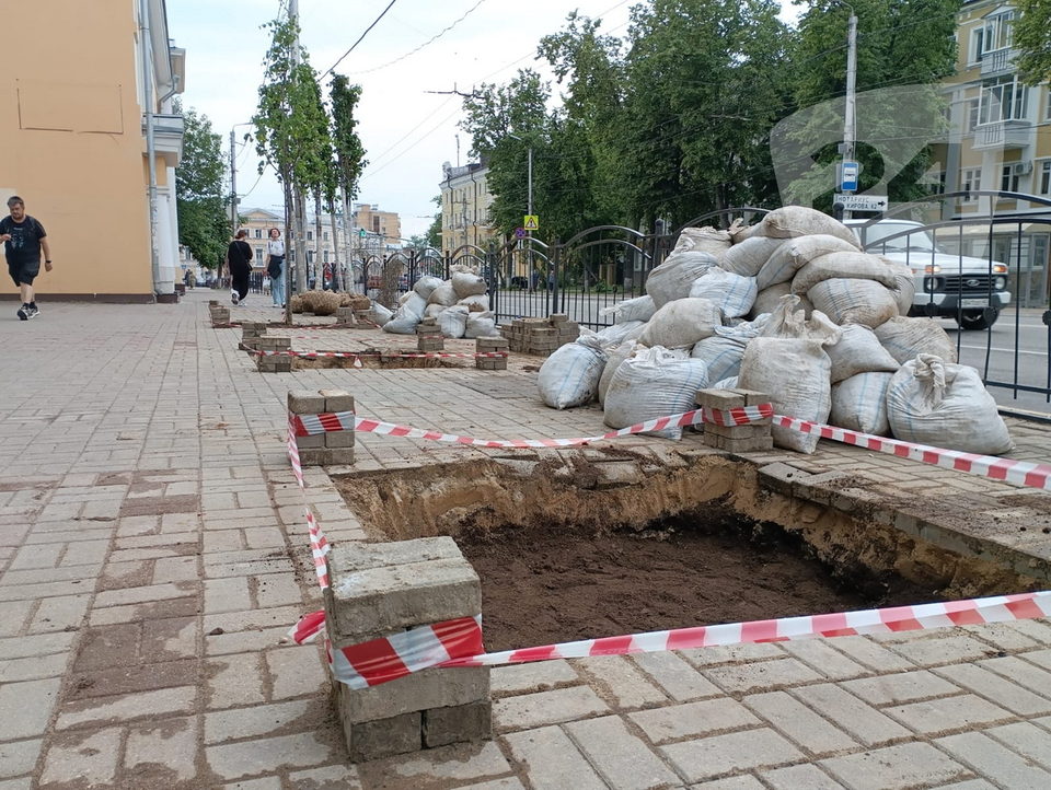 Общество, Озеленение города