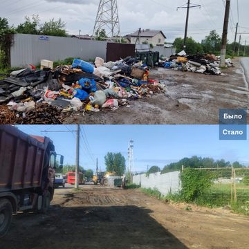 Мусор, Общество