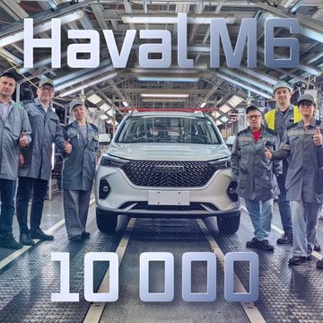 Авто, Экономика