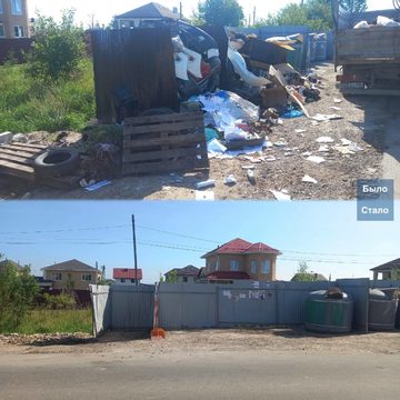 Экология
