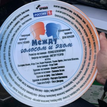 Культура, Телевидение