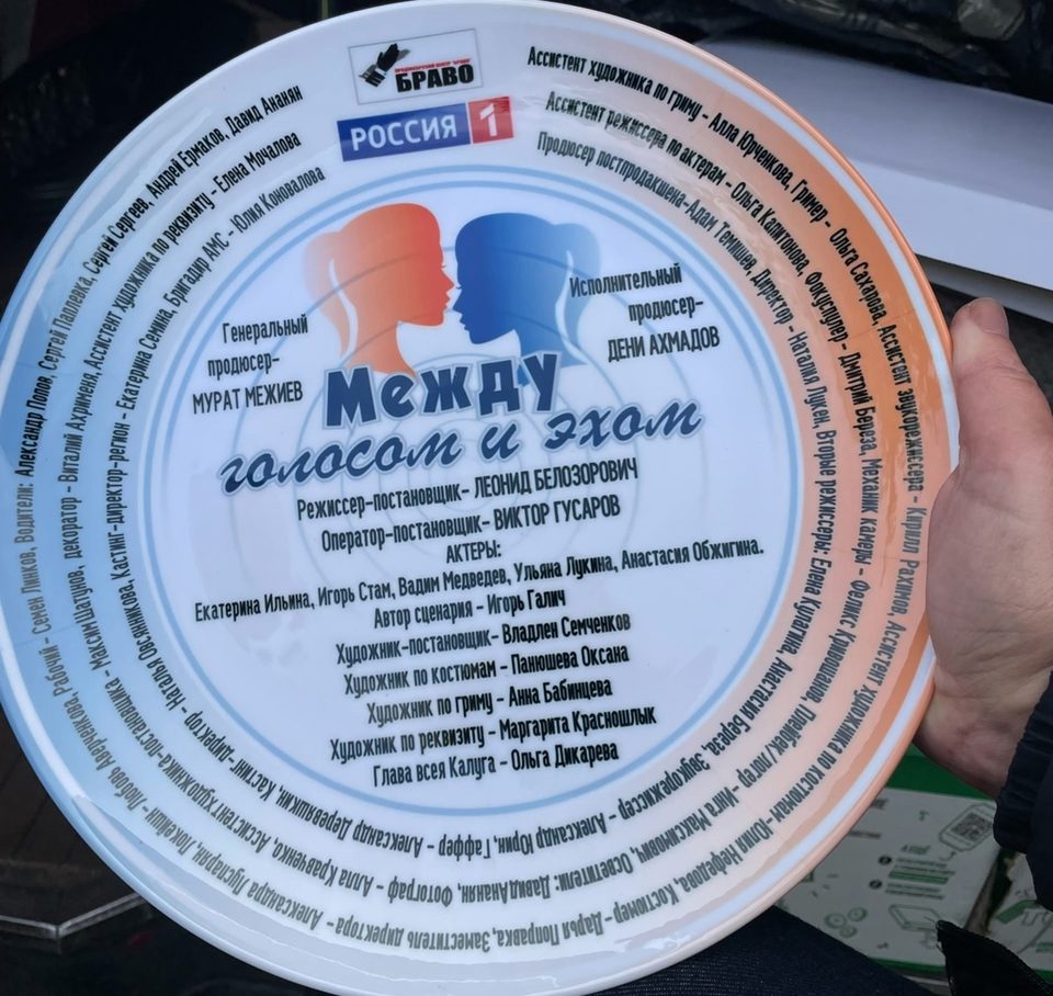 Культура, Телевидение