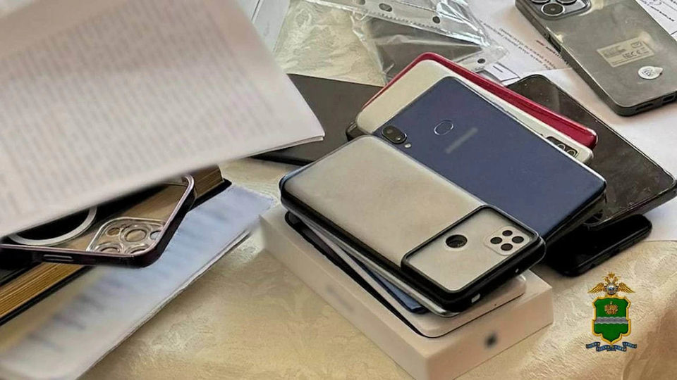 Мошенничество, Происшествия, Хищение, Полиция