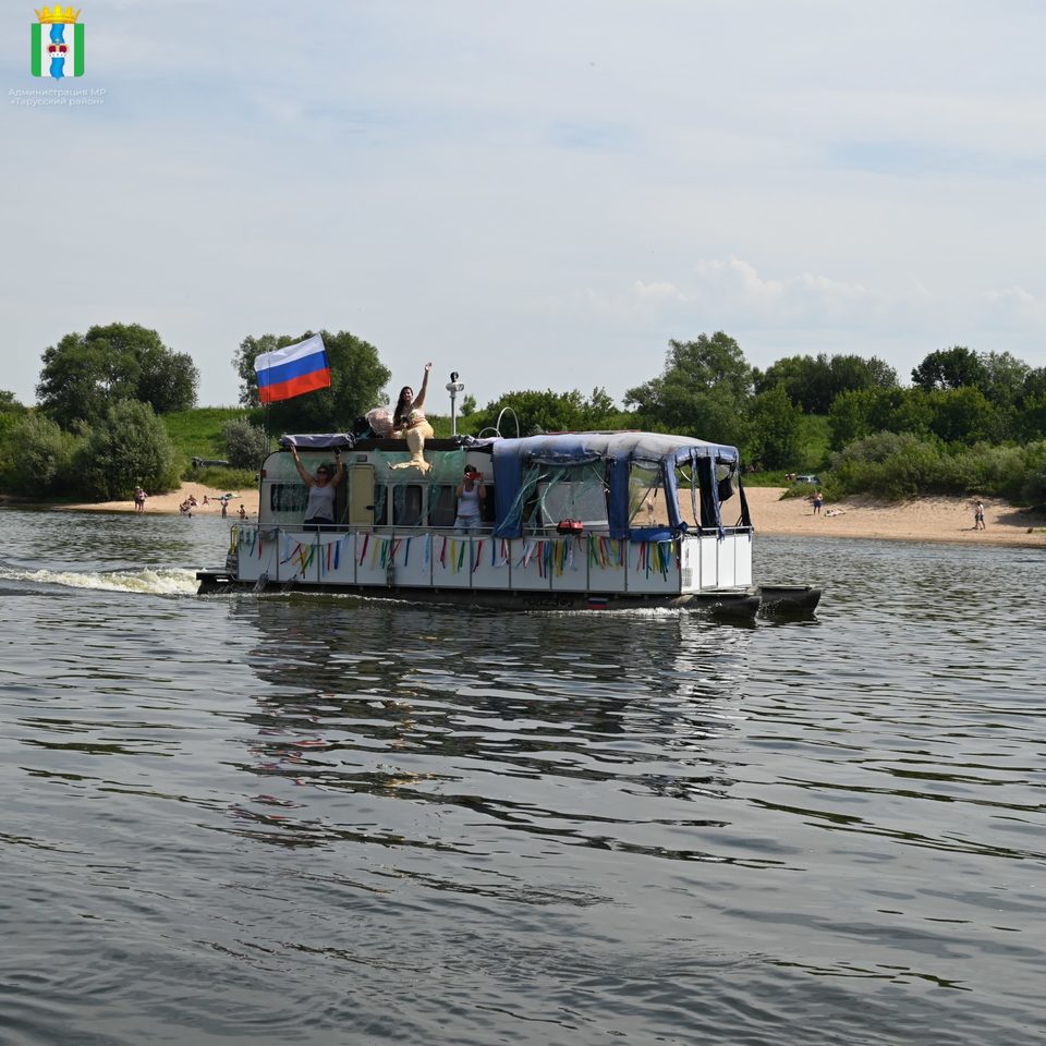 День города, Общество, Тарусский район