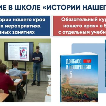 Образование, Общество