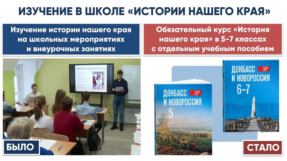 Образование, Общество
