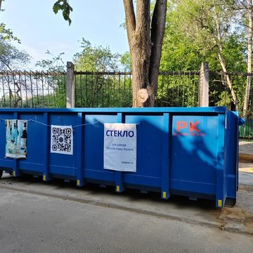 Общество, Переработка отходов, Город Обнинск