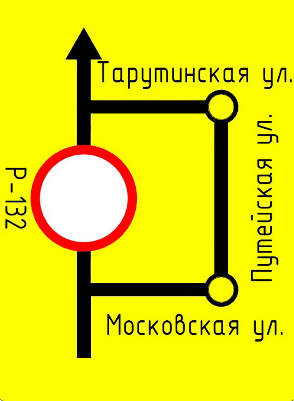 Общество, Ограничение движения