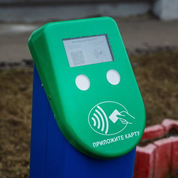 Общественный транспорт, Общество, Центральная пригородная пассажирская компания