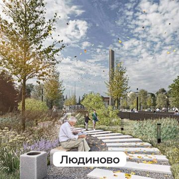 Благоустройство города, Городская среда, Общество