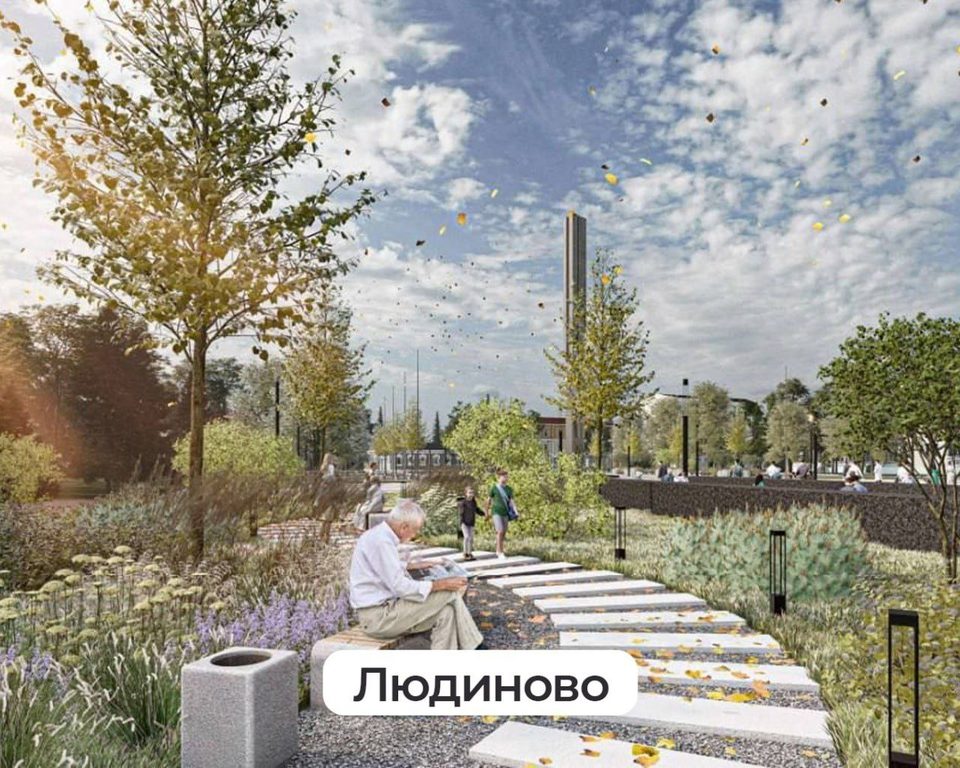 Благоустройство города, Городская среда, Общество