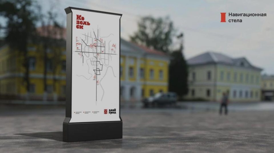 Общество, Козельский район