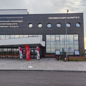 Форум Цифровая эволюция, Владислав Шапша, Максим Волков, Максут Шадаев, Сбербанк