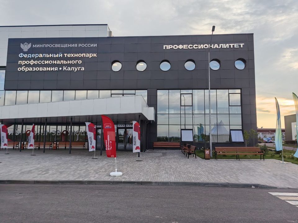 Форум Цифровая эволюция, Владислав Шапша, Максим Волков, Максут Шадаев, Сбербанк