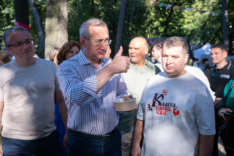 День города, Общество, Владислав Шапша, Гастрофестиваль Калуга Улица Еда