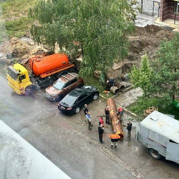 Авария, ЖКХ, Происшествия
