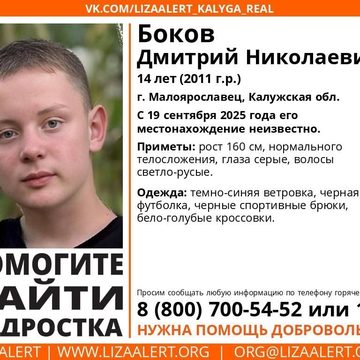 Малоярославец