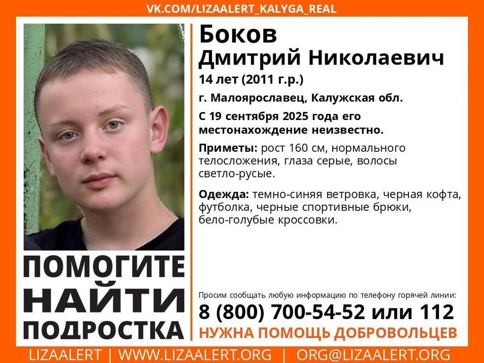 Малоярославец