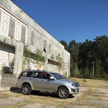 Недвижимость, Общество, Торговля