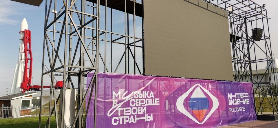 Музыка