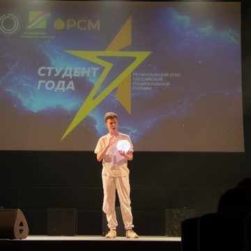 Конкурс, Общество