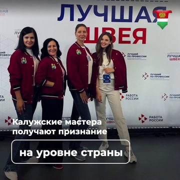 Промышленность, Мануфактуры Bosco