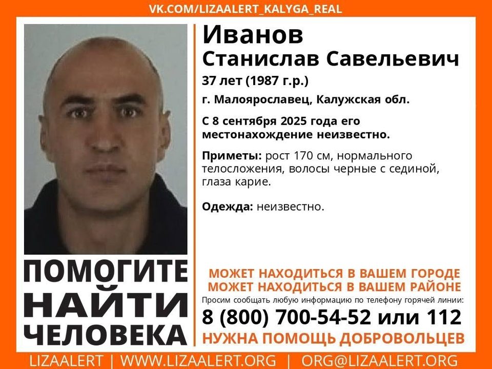 Малоярославец