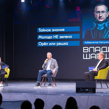 Общество, Владислав Шапша