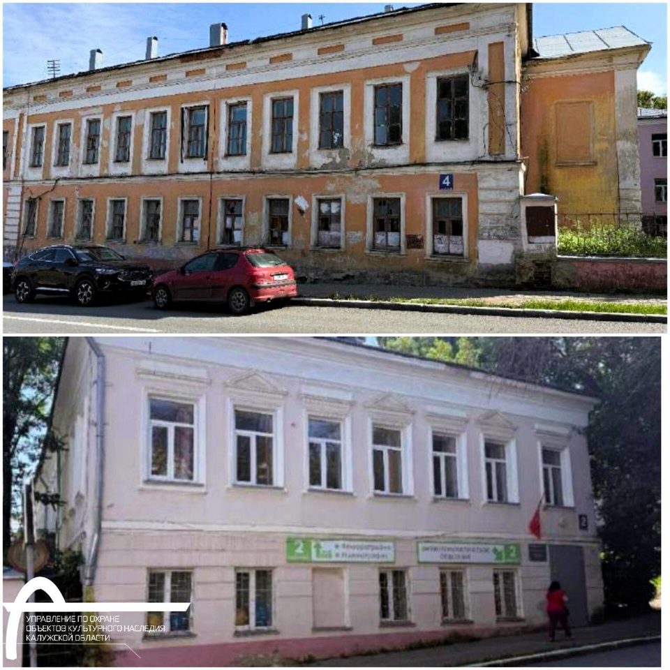 Старая Калуга