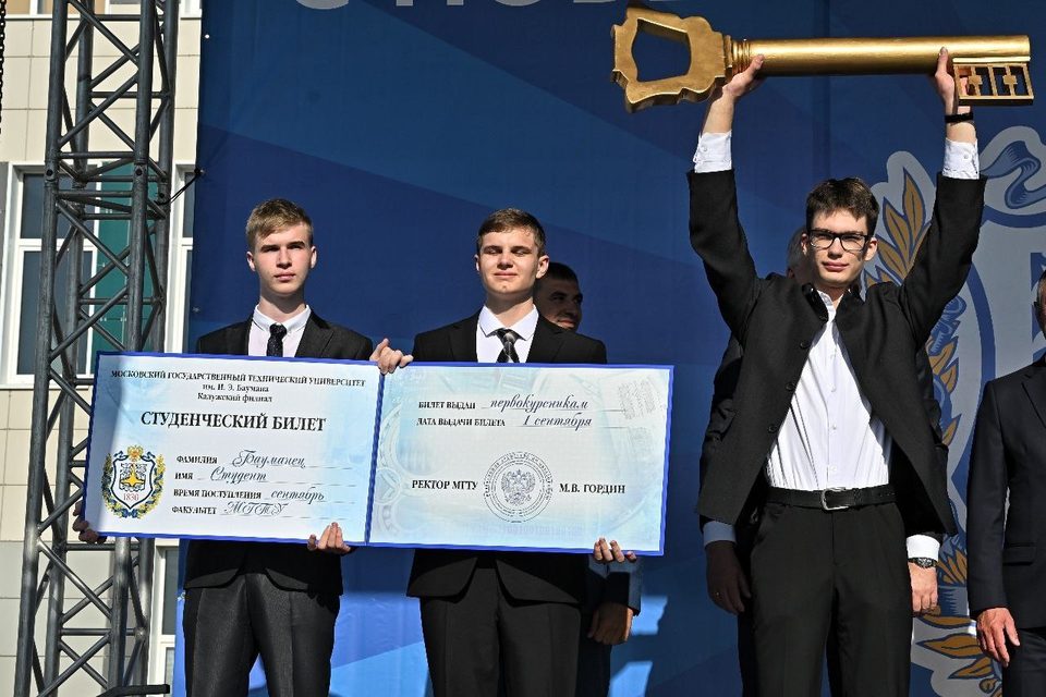 День знаний, Образование, Общество