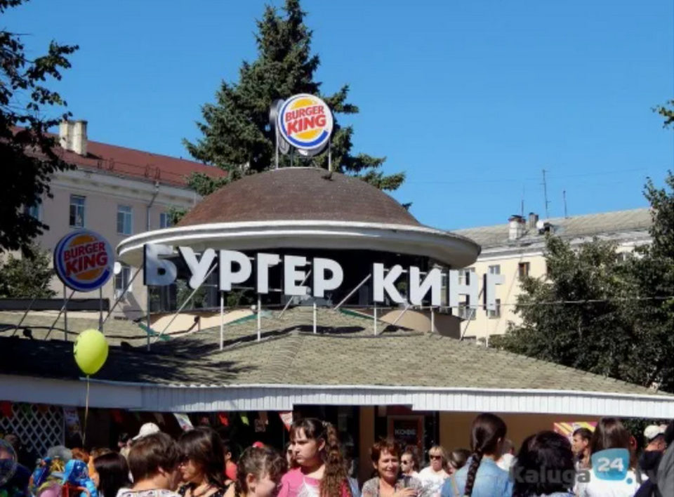 Общепит, Общество