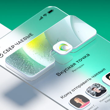 Общепит, Дмитрий Малых, Сбербанк