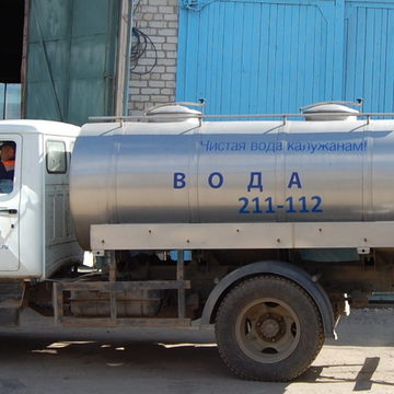 ЖКХ, Общество