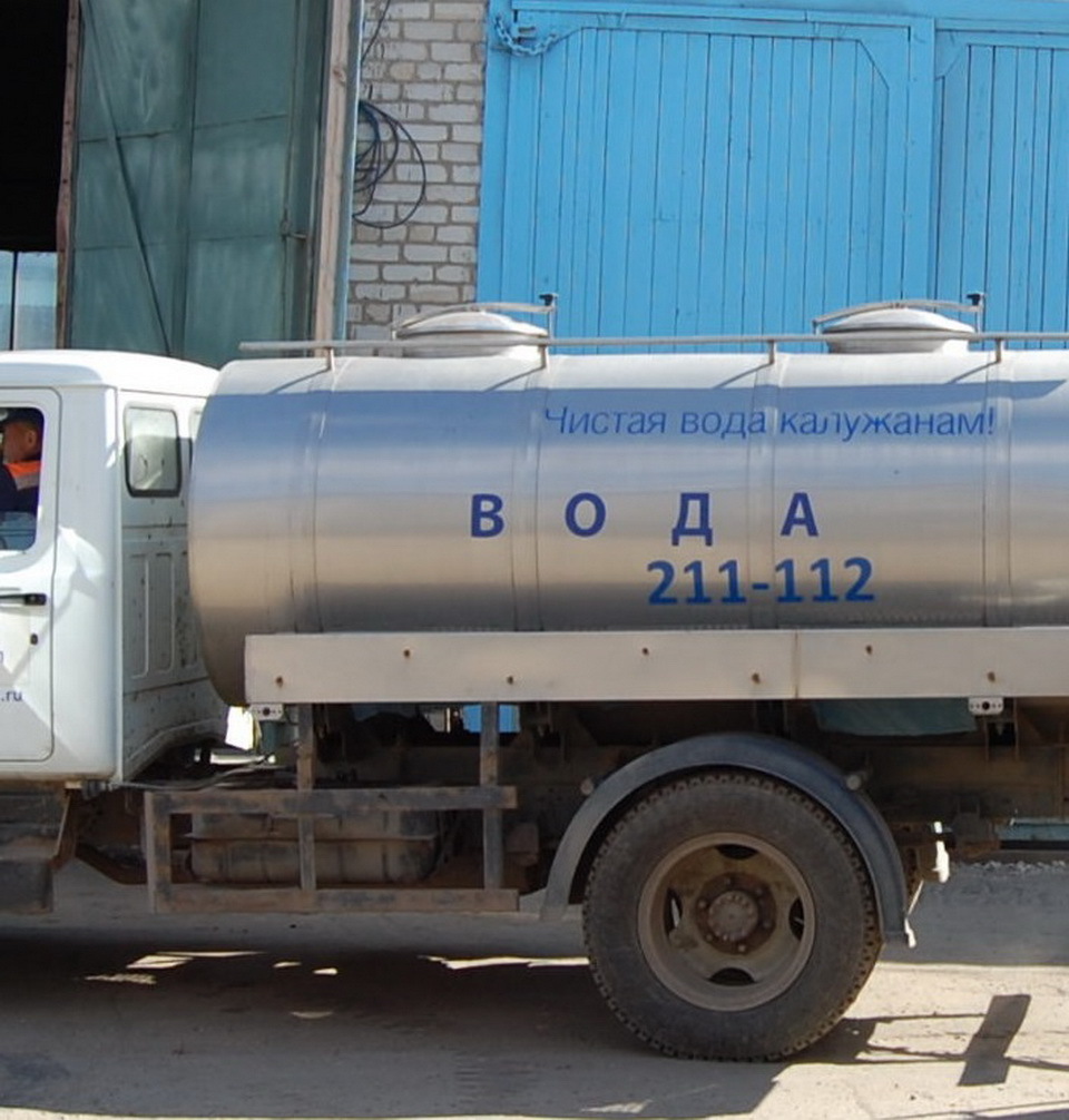 ЖКХ, Общество