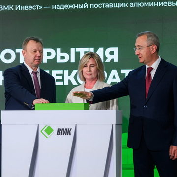 Награждение, Экономика, Владимир Путин
