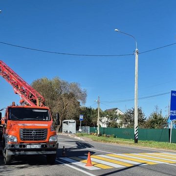 Общество, Уличное освещение