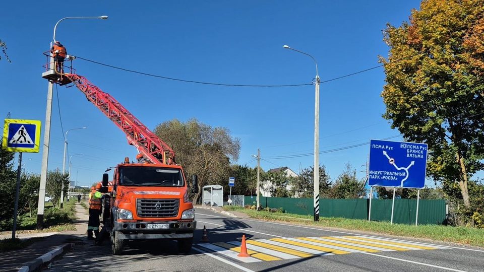 Общество, Уличное освещение