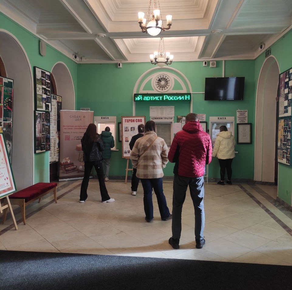 Культура, Драматический театр