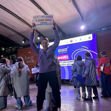 Конкурс, Калуга, Калужская область