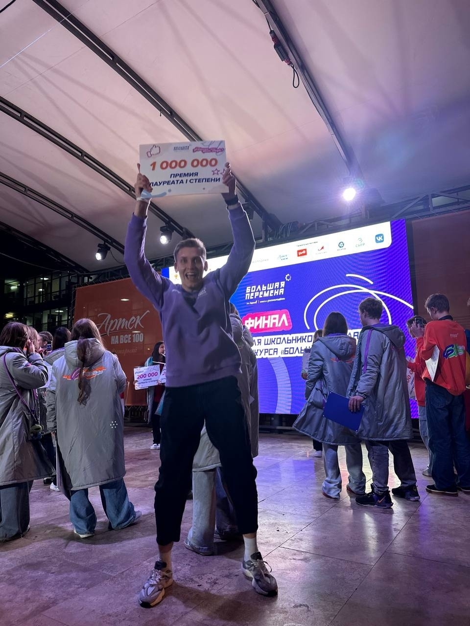 Конкурс, Калуга, Калужская область