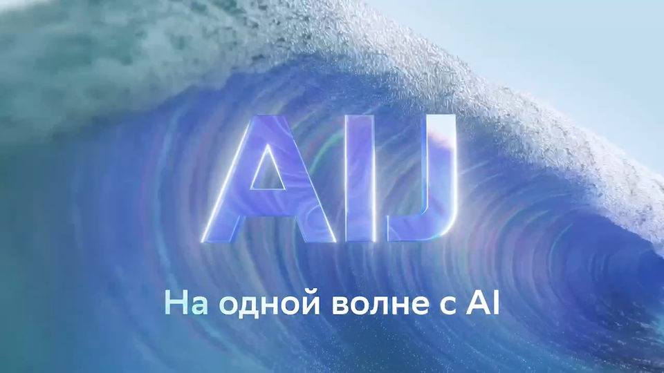 Искусственный интеллект, Евгений Титов, Сбербанк