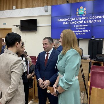 Общество, Законодательное собрание Калужской области