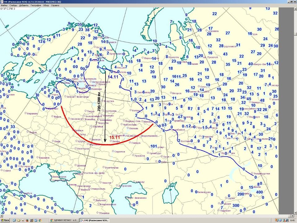 Общество, Погода