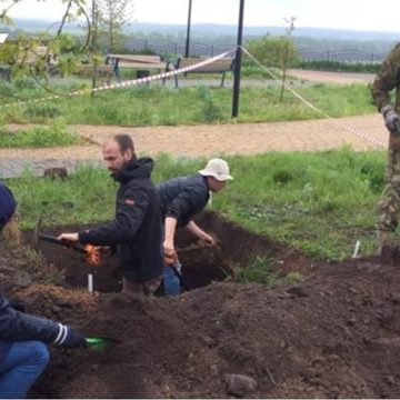 Археология, История, Перемышльский район