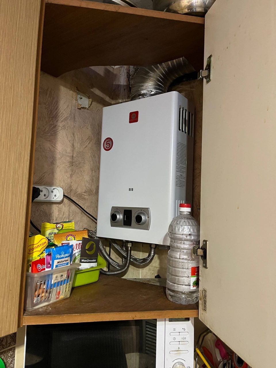 Несчастный случай, Происшествия