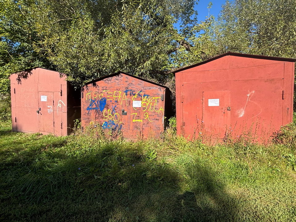 Недвижимость, Общество